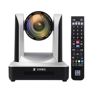 天创恒达TC980S直播摄像机竖屏HDMI SDI输出高清1080P 钉钉网课件录播视频主播