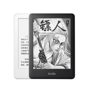 Kindle Youth Edition Amazon e-book kinddel reader student gift ink screen backlight electronic paper book
