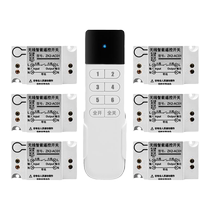 遥控开关无线遥控多路电源灯控智能灯光控制器家用220V摇控通断器