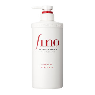 资生堂洗发水护发素fino顺润发乳芬浓洗发膏露品牌正品官方旗舰店