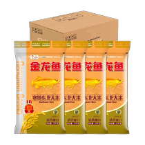 (Exclusive for live broadcast) Arowana Cold Northeast Rice 5kg*4 total 20kg classic round grain rice