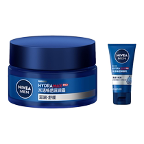 (Ten billions) Nivea Mens Water Active Deep Moisturizer Moisturizing Cream Official