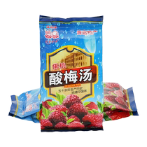 Buddha peach brand sour plum powder solid drink Shandong Qingdao specialty Buddha peach sour plum powder 350g 4 bags to cool down in summer