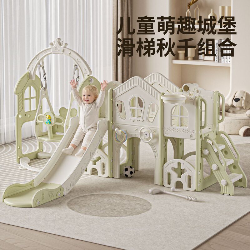 Xinjiang Free Shipping Children's Castle Slide and Swing Set for Ages 0-3, Three-In-One Indoor Family Children's Slide
