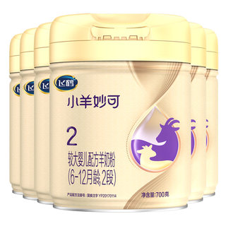 Сухое козье молоко feihe lamb miaoke, 2 этапа, 700г, 6 банок