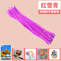 [Красный, снежный и зеленый специальный выпуск] В наличии 100 штук, срочная доставка