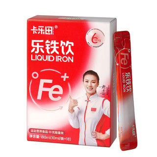 卡乐田乐铁饮铁剂液态饮运动营养补充能量便携口服液送孕妇食谱A