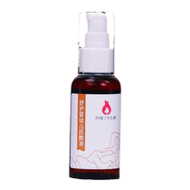 Thirty-seven degrees of maternal love baby care oil newborn baby massage massage newborn body oil moisturizing special bb