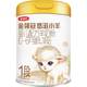 Jinlingguan Youzi Lamb Stage 1 Hypoallergenic Goat Milk Powder