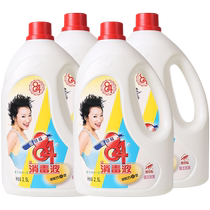 Atfu 84 Disinfectant 2 5L*4 bottles of bleaching tea scale floor cleaning and disinfecting water non-alcoholic household toilet cleaning