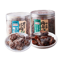 UDK优之良品酸梅干甘草梅条185g 话梅105g蜜饯果脯孕妇零食