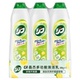 Cif Jingjie multifunctional cleansing milk microcrystalline particles effectively remove stains without damaging the surface kitchen bathroom white shoes