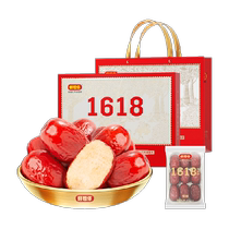 (en magasin co-paiement) Bonne pensée à propos de votre date rouge coffret cadeau grand sac cadeau 1618g Boîtes de naissance spéciale Xinjiang cadeau de livraison