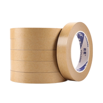 Kraft paper tape high viscosity strong hands rip water self-adhesive kraft paper tape packaging photo frame painting frame wider roll seal kraft tape