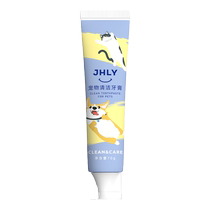 JHLY Pet Toothbrush Toothpaste Suit Kitty Special Toothbrush Pooch Pooch Stench Edible Clean Tooth Stones