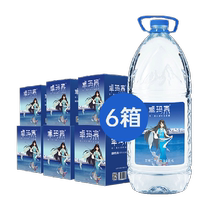 Zhuma Quan Tibt Natural Snow Mountain Water 4L * 4 bматовые * 6 ящиков Семейная одежда Доставка наверх питьевая