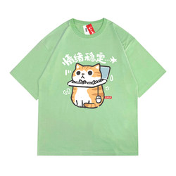 Yueyou Emotional Stability Green Funny Orange Cat Worker Drop Shoulder Short Sleeve T-Shirt Men's Casual Pure Cotton Loose