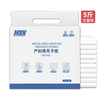 Knife paper postpartum maternity sanitary napkin maternity pad
