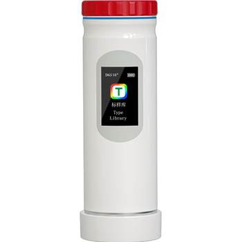Fru handheld color difference meter color difference detector