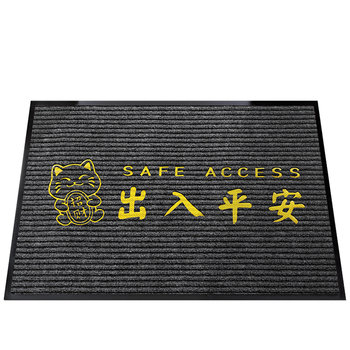 Entrance door floor mat, entry door, dirt-resistant entrance mat, stain-resistant floor mat