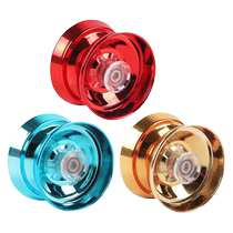 Childrens yo-yo luminous metal glare yoyo ball yoyo ball beginners toy for children aged 5-12 years old