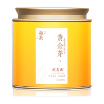 Fumingyuan Tea Golden Bud Premium White Tea 2024 New Tea Mingqian Green Tea Canned 50g
