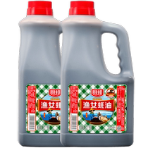 Chubang Gold Fisher Girl Oyster Sauce 2 27kg*2 value-for-money hot pot dipping sauce stir-fry barbecue oyster sauce fresh