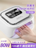 Sun19f Phototherapy Lamp