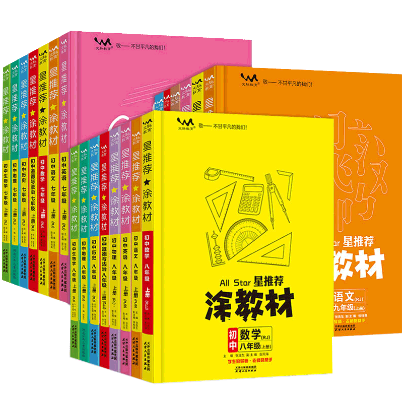 化学书初中三- Top 500件化学书初中三- 2025年8月更新- Taobao