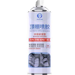 [365-day warranty] Car roof glue has no odor