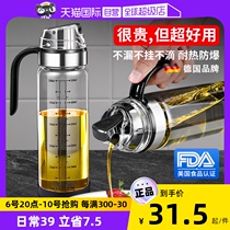 (Self-operated) Kuangsha glass oil pot kitchen household food grade leak-proof stainless steel seasoning vinegar soy sauce bottle jar