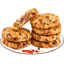 Solide Bentang Red Bean Pearl Barley riz biscuit petit déjeuner céréales secondaires oats petits en-cas Grocery Meals Satiety Satiety Food 450g