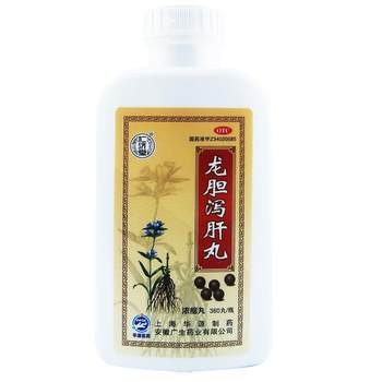 Longdan xiegan pills 360 pills*1 bottle/box