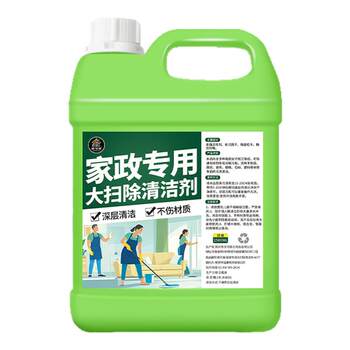 Big cleaning tool for cleaning the whole house cleaning cleaning and descaling