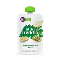 (Self-operated) Xiaopi European imported organic banana kiwi pear and apple puree 100g bag of complementary food puree