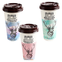 Lujiaoxiang brown sugar deer pill milk tea milk tea 20 cups whole box wholesale hand-cranked mixed instant beverage