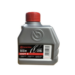 brembo brake fluid DOT4 car motor vehicle electric motorcycle Brembo universal competitive brake fluid 5.1