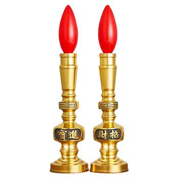 Pure Brass Electronic Candle Lamp for Offering, Everlasting Light in Front of Buddha, Household Electric Candle Holder, Special Incense Candle for the Altar and God of Wealth