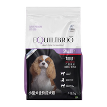 Yingpaite small dog full price dog food original Brazilian Taotao adult dog puppy universal Teddy Corgi dog food 2kg