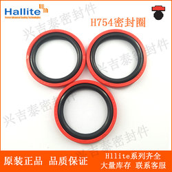 Hallite British H754 Grain ring cylinder oil seal 135*114/140*119/150*129*8.1