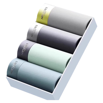 Anjiren ice silk mens underwear boys summer boxer briefs 2024 new style seamless breathable boxer shorts