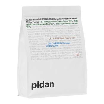 pidan ໄກ່ສົດ freeze-dried cat food ໄກ່ສົດ 1.7kg ລາຄາເຕັມ ແມວ ແລະ kittens ຮັກສາໄວ້ ອາຫານ cat egg