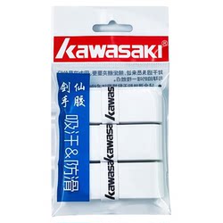 kawasaki 배드민턴 박수 손잡이 테니스 박수 안티 슬립 땀 흘림 핸드 접착제 aurora 7 핸들 랩 커버 쿠션 필름