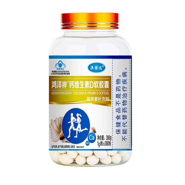 A total of 600 osteoporosis leg cramps to supplement calcium for men and women