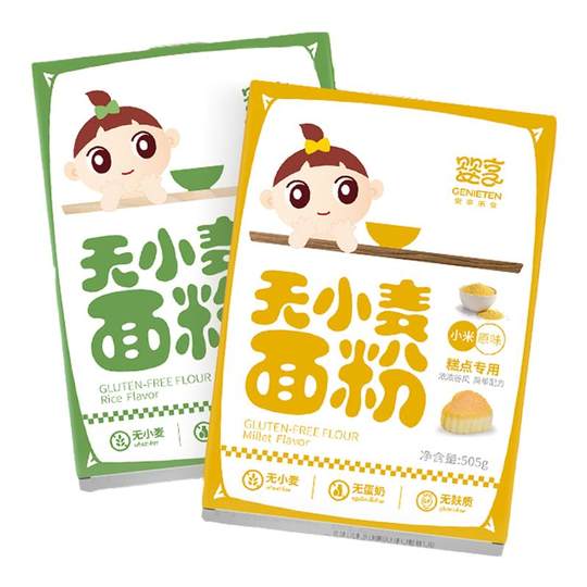 婴享糕点面粉无小麦无麸质低筋口感烘焙儿童送婴幼儿宝宝辅食食谱