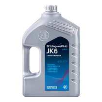 ZF ZF jk6 automatic transmission oil is suitable for Corolla Mazda Peugeot Aisin 6at gearbox oil 4L