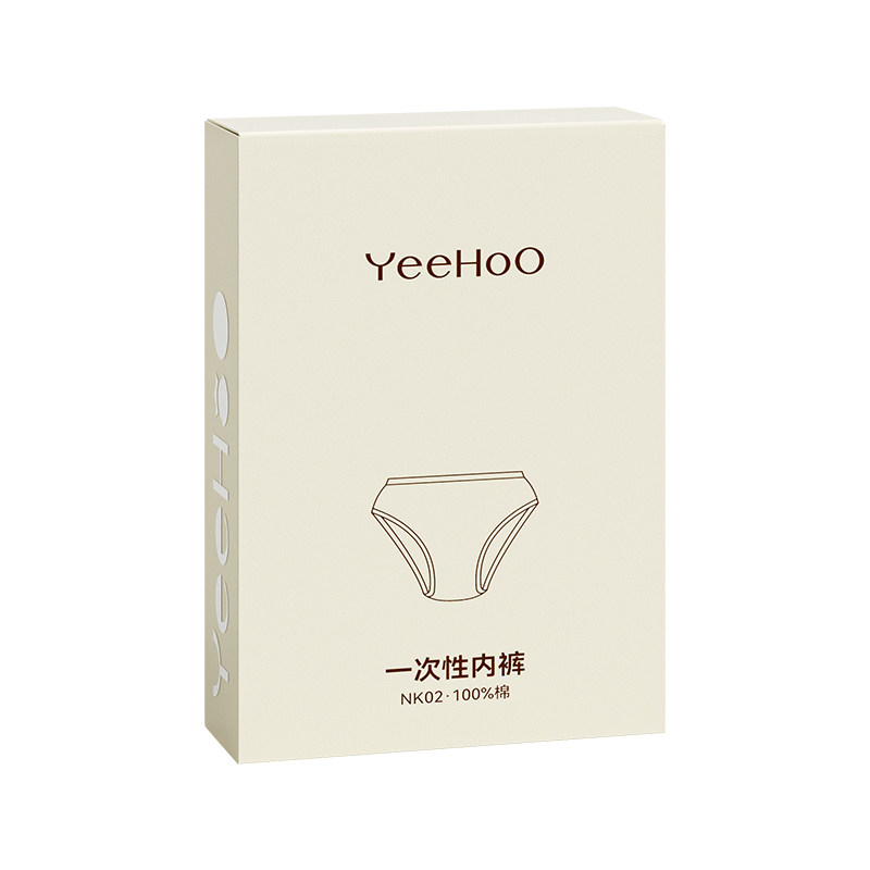 British Disposable Underwear Maternity Confinement Pure Cotton No-Wash Postpartum Supplies Maternity Sterile Underwear Travel and Business Trip