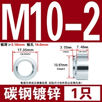 M10-2 Толщина пластины 3,18 мм