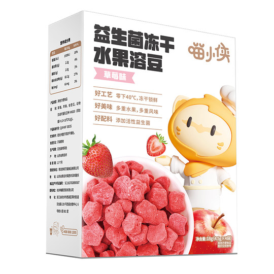 Meowboy probiotic freeze-dried fruit soluble beans