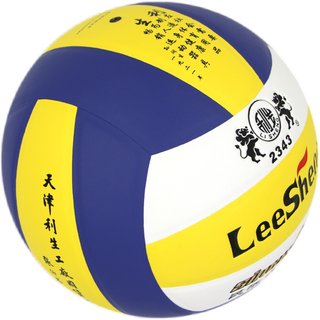 利生排球小学生4号中考专用5号硬排球中学生体考训练比赛体育室外